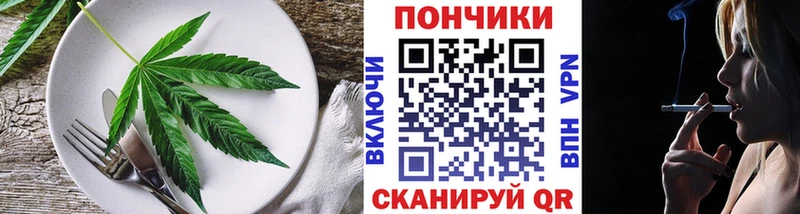 Печенье с ТГК конопля  Гаджиево 