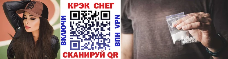 КОКАИН Fish Scale  закладки  Гаджиево 