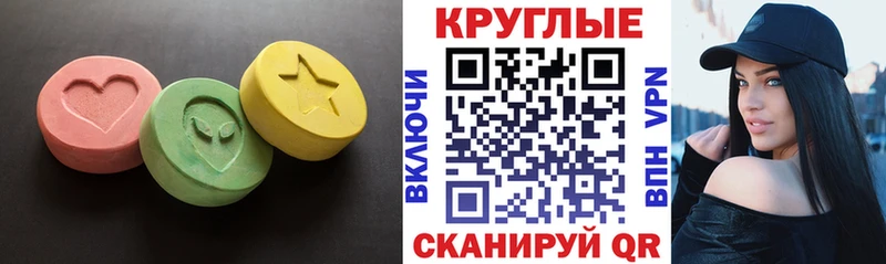 Ecstasy Philipp Plein  Гаджиево 