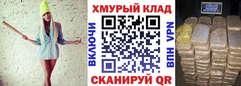 закладки  Гаджиево  Героин хмурый 