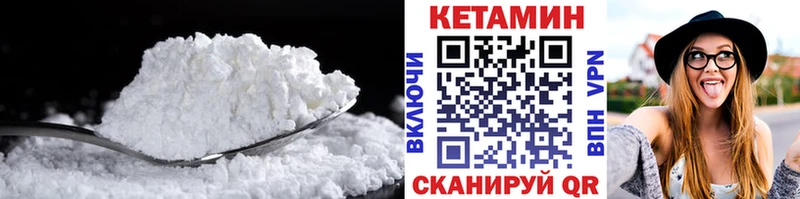 Кетамин VHQ  Гаджиево 
