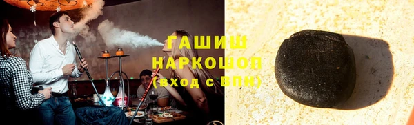 гашиш Алзамай