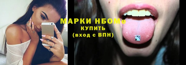 первитин Алексин
