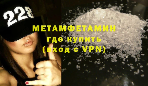 амфетамин Алексеевка