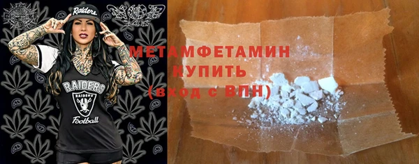 первитин Алексин