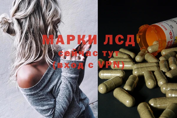 амфетамин Алексеевка