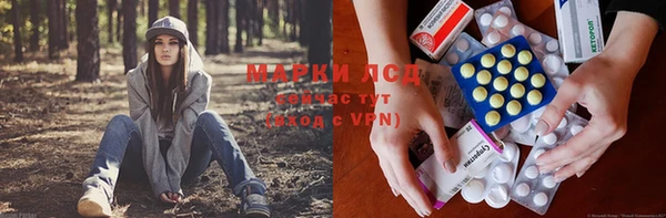 бутик Россошь