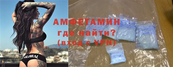 амфетамин Алексеевка
