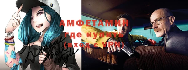 амфетамин Алексеевка
