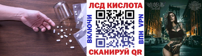 LSD-25 экстази кислота Гаджиево