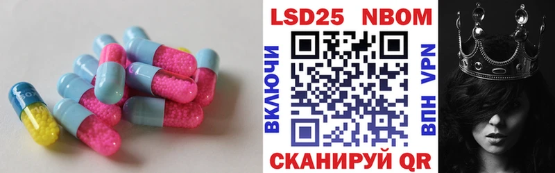 Лсд 25 экстази ecstasy Гаджиево