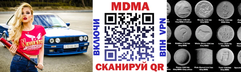 МДМА молли  хочу   Гаджиево 