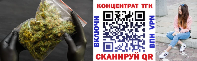 Дистиллят ТГК гашишное масло  где продают наркотики  Гаджиево 