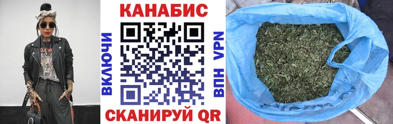 Конопля конопля  mega ТОР  Гаджиево 